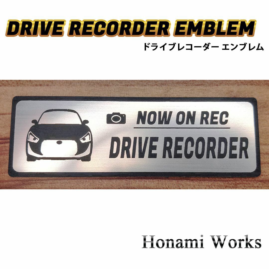 ダイハツ(ダイハツ)の新型 コペン エクスプレイ ドラレコ ドライブレコーダー エンブレム ステッカー 自動車/バイクの自動車(車外アクセサリ)の商品写真