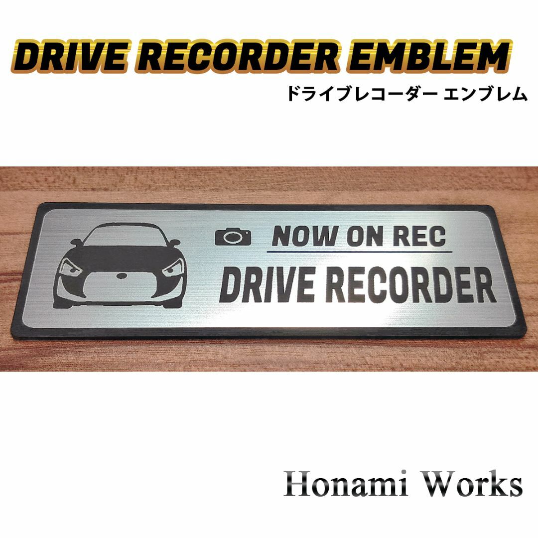 ダイハツ(ダイハツ)の新型 コペン エクスプレイ ドラレコ ドライブレコーダー エンブレム ステッカー 自動車/バイクの自動車(車外アクセサリ)の商品写真