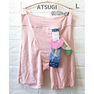 アツギ(Atsugi)のATSUGI 快眠ing ロングショーツ 三分丈 ショーツ ピンク L 3分丈(その他)