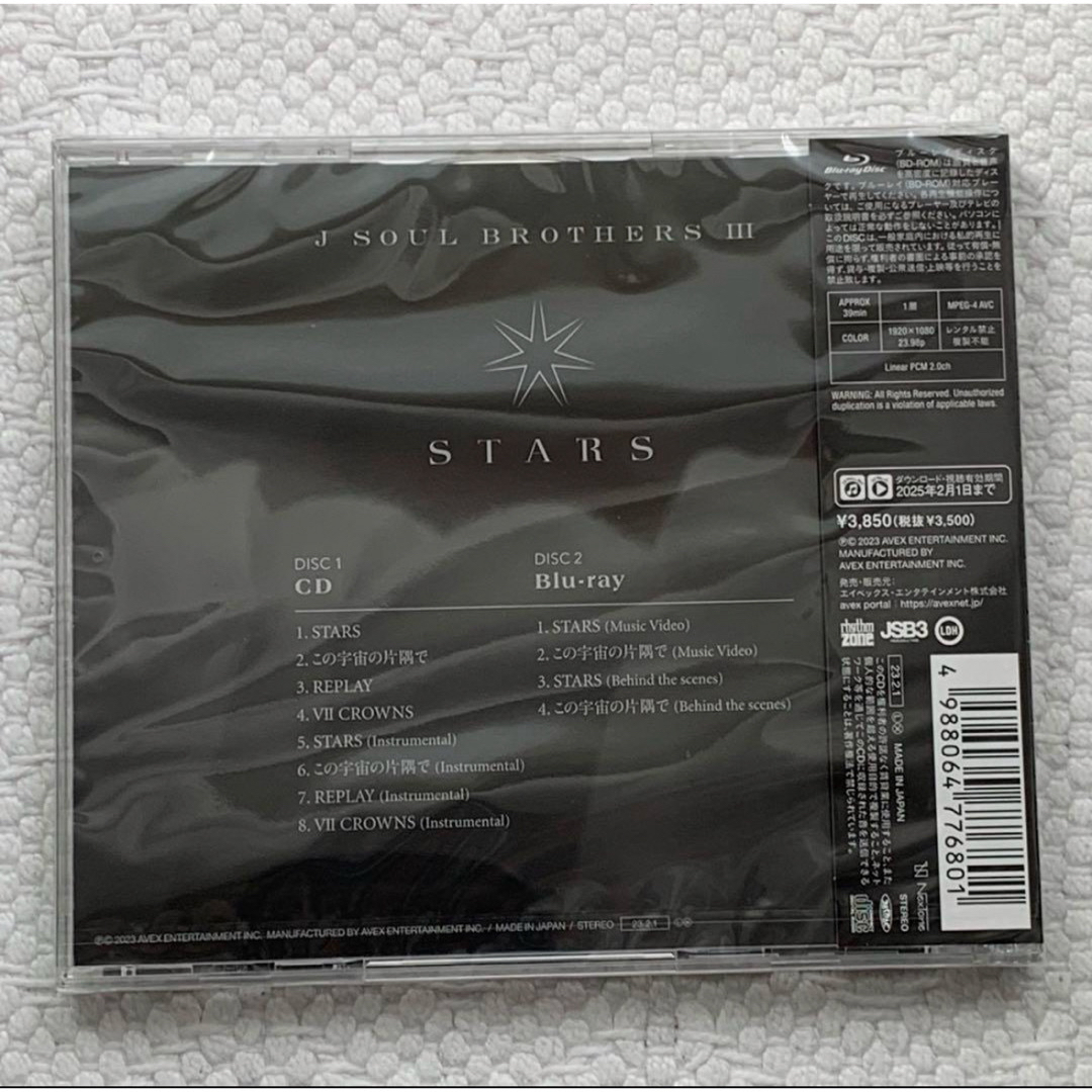 三代目 J Soul Brothers(サンダイメジェイソウルブラザーズ)の【未開封】三代目  STARS  CD  BluRay エンタメ/ホビーのCD(ポップス/ロック(邦楽))の商品写真