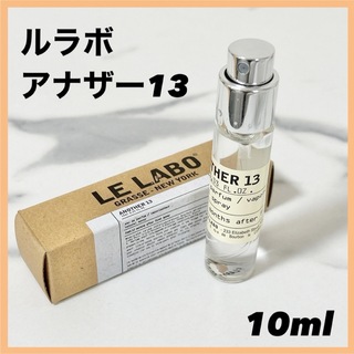LE LABO ANOTHER13 ルラボ アナザー13 10ml 香水