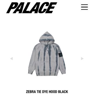 パレス(PALACE)のPalace パーカー　パレススケートボードZEBRA TIE DYEHOOD (パーカー)