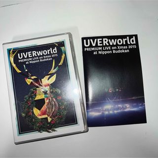 ウーバーワールド(UVERworld)のUVERworld クリスマスライブ　2015 Blu-ray+CD(ミュージック)