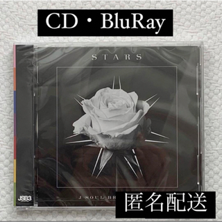 サンダイメジェイソウルブラザーズ(三代目 J Soul Brothers)の【未開封】三代目  STARS  CD  BluRay(ポップス/ロック(邦楽))