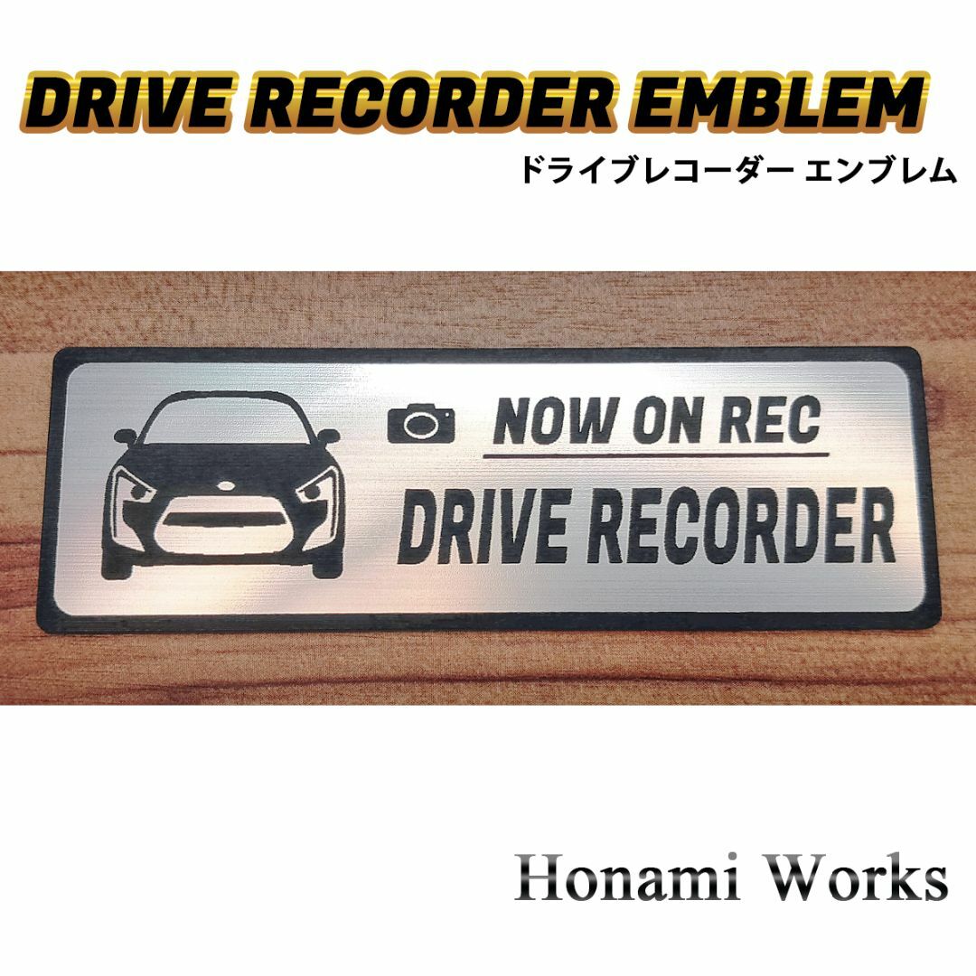 ダイハツ(ダイハツ)の現行 コペン ROBE ドラレコ ドライブレコーダー エンブレム ステッカー 自動車/バイクの自動車(車外アクセサリ)の商品写真