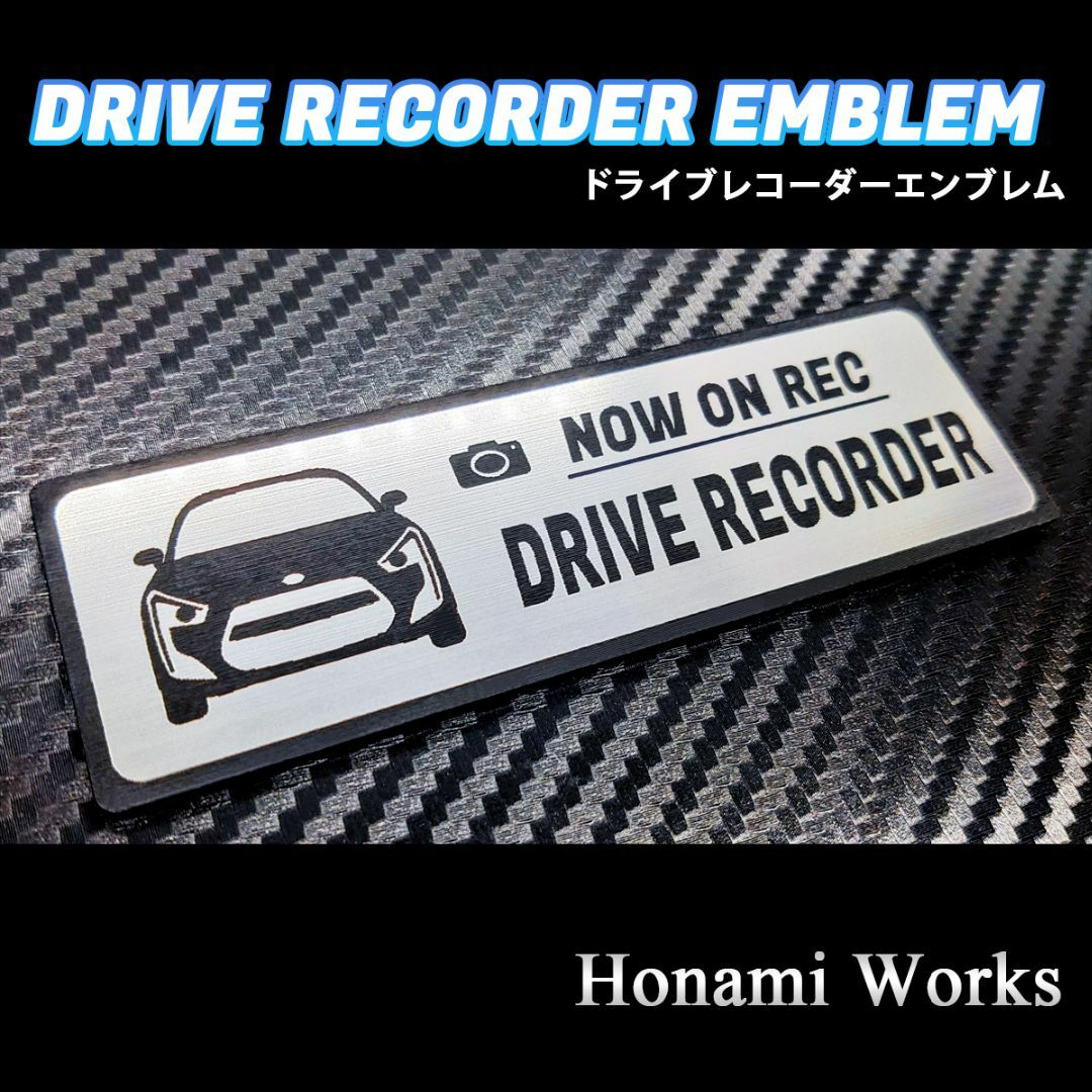 ダイハツ(ダイハツ)の現行 コペン ROBE ドラレコ ドライブレコーダー エンブレム ステッカー 自動車/バイクの自動車(車外アクセサリ)の商品写真