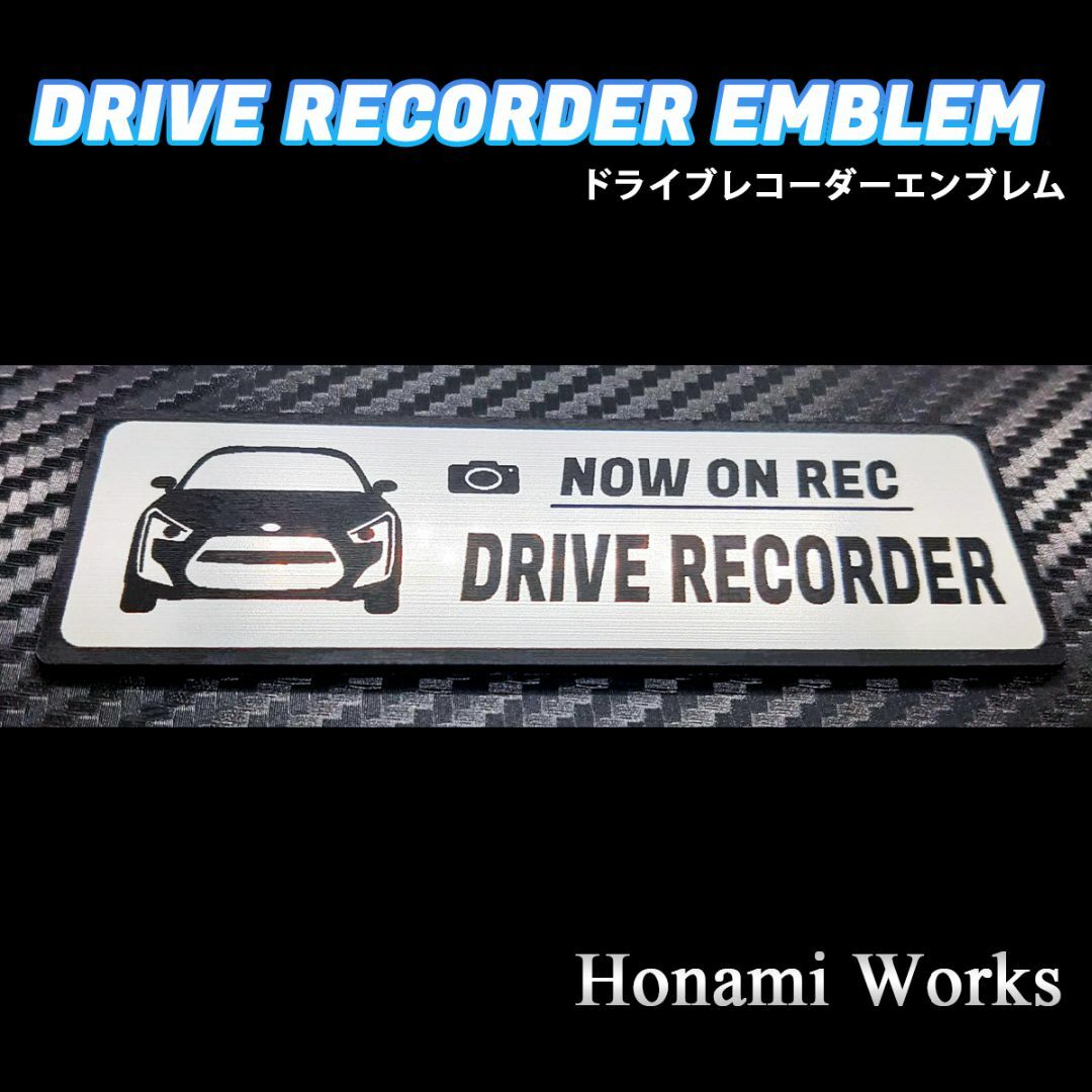 ダイハツ(ダイハツ)の現行 コペン ROBE ドラレコ ドライブレコーダー エンブレム ステッカー 自動車/バイクの自動車(車外アクセサリ)の商品写真