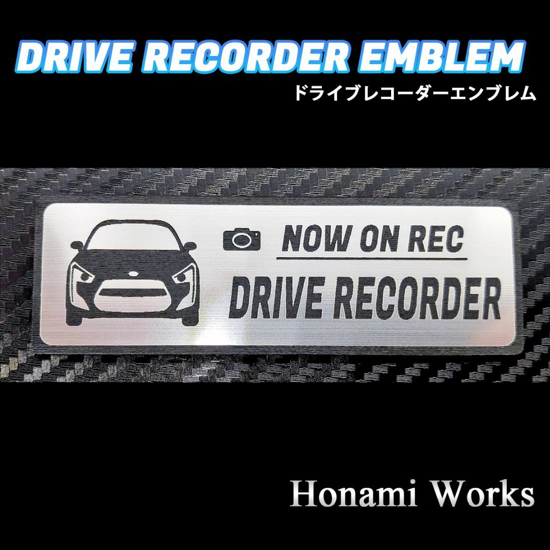 ダイハツ(ダイハツ)の現行 コペン ローブ ドライブレコーダー ドラレコ エンブレム ステッカー 自動車/バイクの自動車(車外アクセサリ)の商品写真