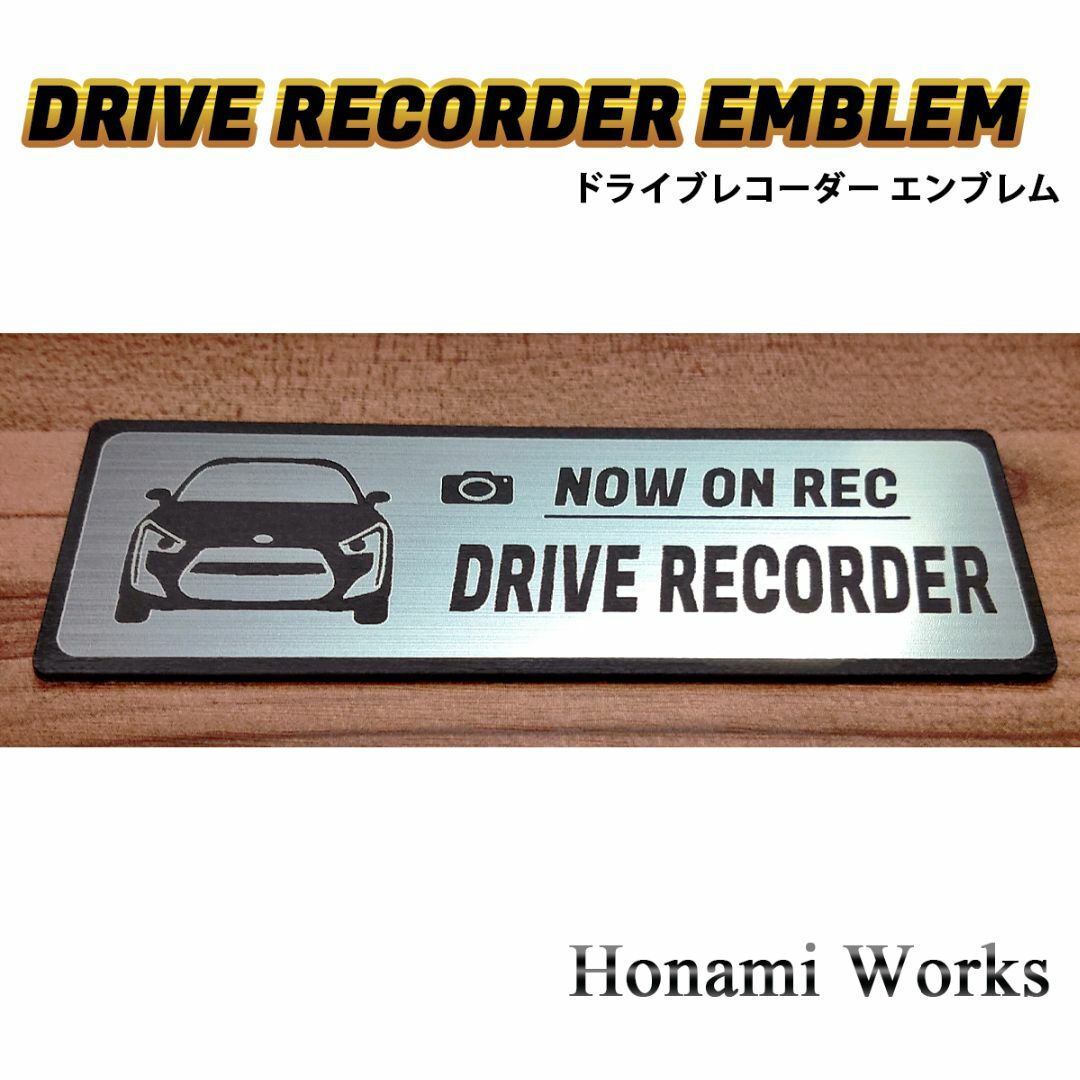 ダイハツ(ダイハツ)の現行 コペン ローブ ドライブレコーダー ドラレコ エンブレム ステッカー 自動車/バイクの自動車(車外アクセサリ)の商品写真