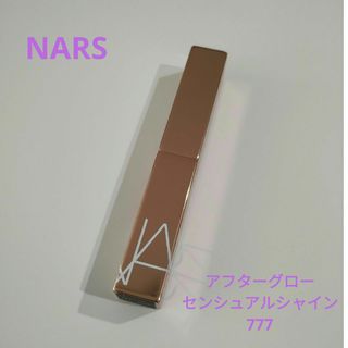 ナーズ(NARS)のNARS　アフターグロー　センシュアルシャイン　リップ　777(口紅)