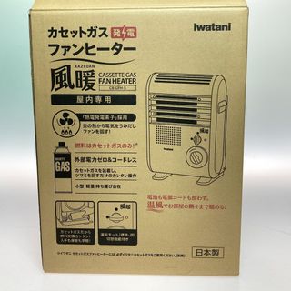 甲MJ17297 送料無料 即購入可能 スピード発送 石油ファンヒーターの 甲MJ17297 送料無料 即購入可能 スピード発送 石油ファンヒーターの