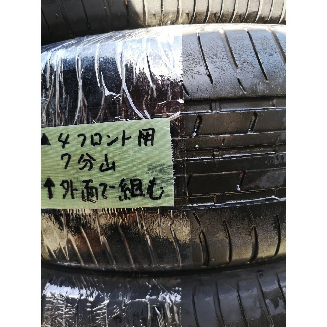 BRIDGESTONE(ブリヂストン)の④中古　ブリヂストン　エコピア　EP150　165/55R15　サマータイヤ４本 自動車/バイクの自動車(タイヤ)の商品写真