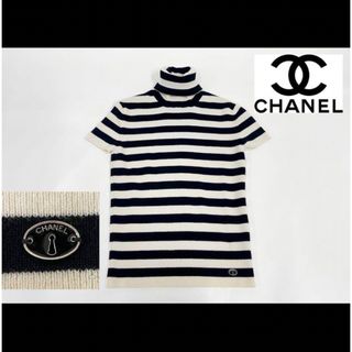 シャネル(CHANEL)のCHANEL♡ ボーダー カシミヤ ブラック×ホワイト ハイネック半袖ニット(ニット/セーター)