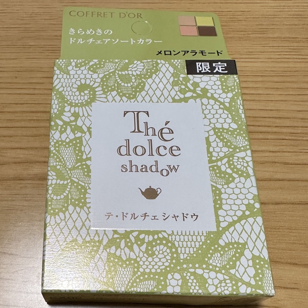 COFFRET D'OR(コフレドール)のコフレドール テ・ドルチェシャドウ EX02(5.0g) コスメ/美容のベースメイク/化粧品(アイシャドウ)の商品写真