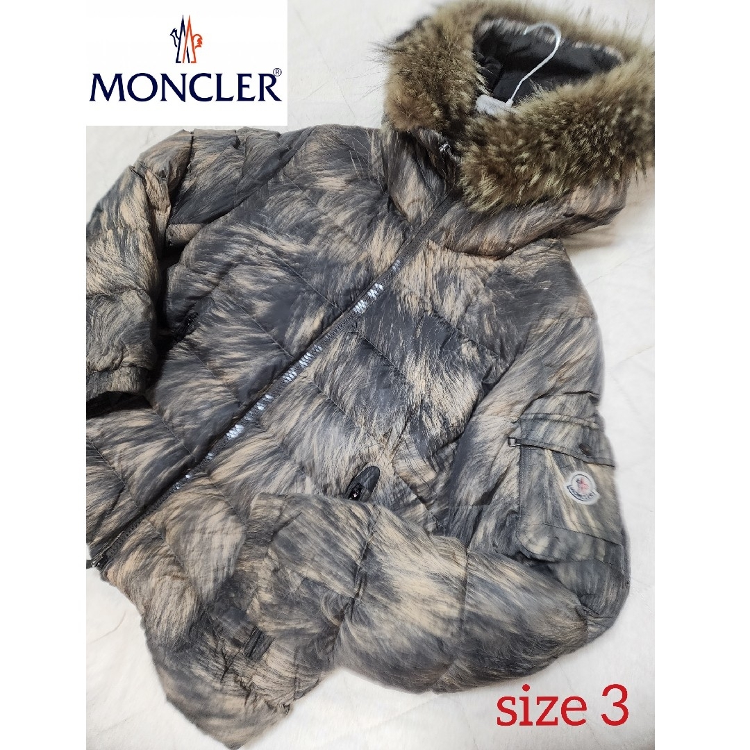 MONCLER(モンクレール)の【レア/訳有/格安】　モンクレール　BYRON　バイロン　ダウンジャケット メンズのジャケット/アウター(ダウンジャケット)の商品写真