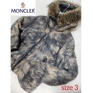 モンクレール(MONCLER)の【レア/訳有/格安】　モンクレール　BYRON　バイロン　ダウンジャケット(ダウンジャケット)