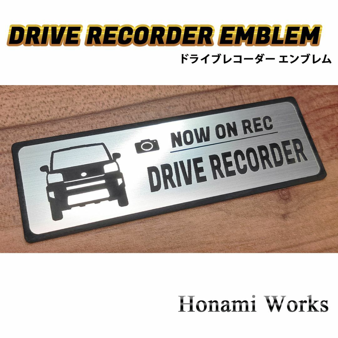 ダイハツ(ダイハツ)の新型 タフト ドラレコ ドライブレコーダー エンブレム ステッカー TAFT 自動車/バイクの自動車(車外アクセサリ)の商品写真