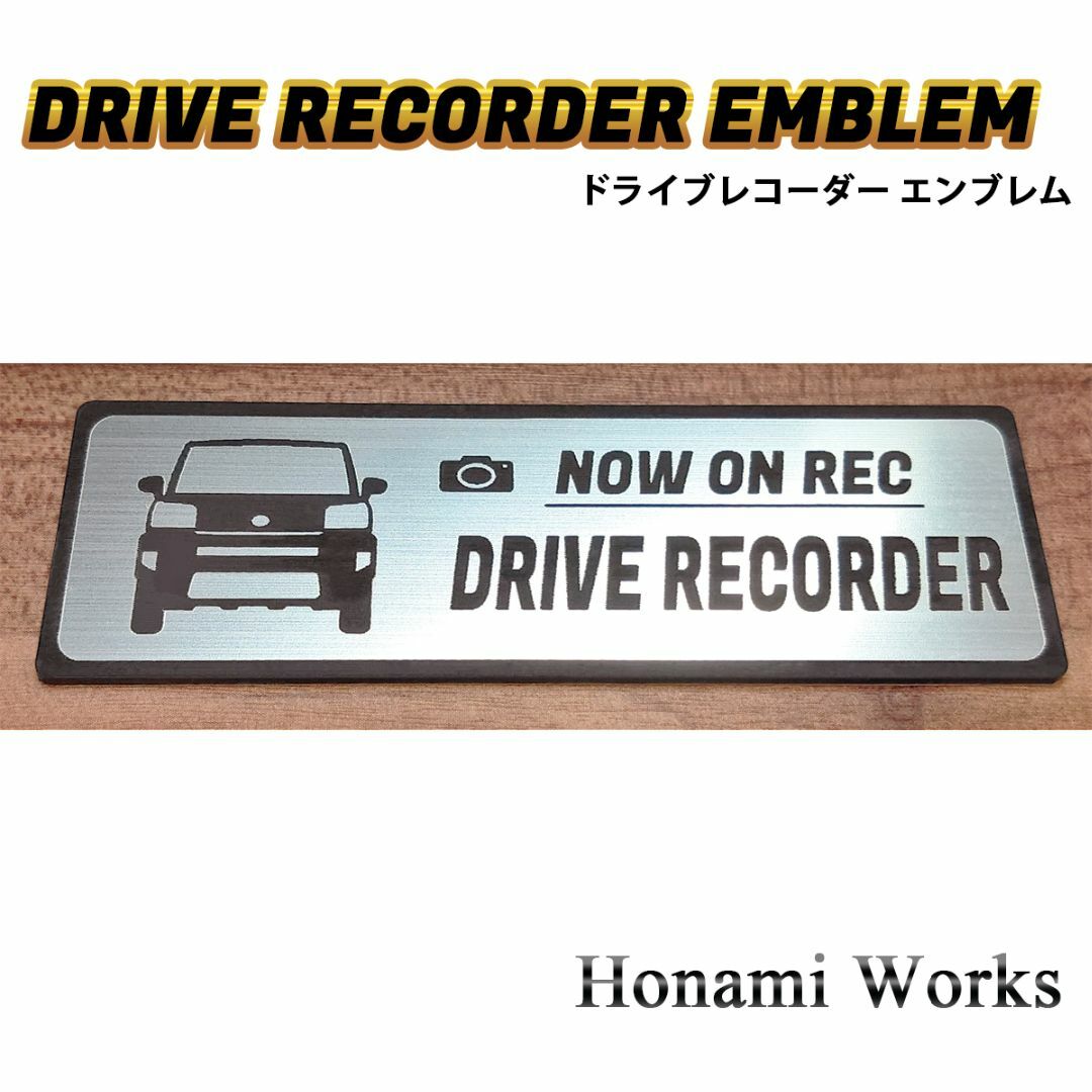 ダイハツ(ダイハツ)の新型 タフト ドラレコ ドライブレコーダー エンブレム ステッカー TAFT 自動車/バイクの自動車(車外アクセサリ)の商品写真