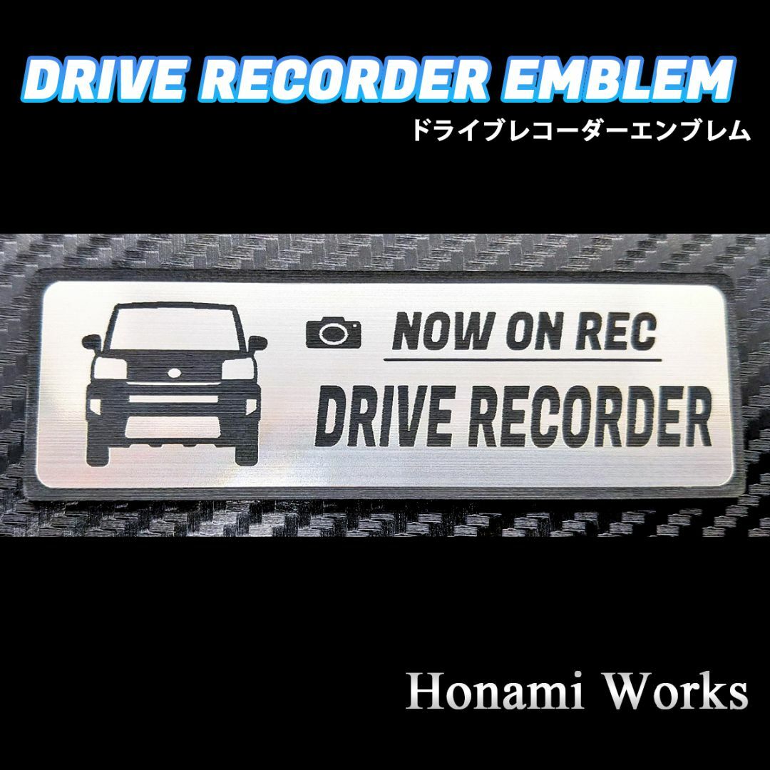 ダイハツ(ダイハツ)の新型 タフト ドラレコ ドライブレコーダー エンブレム ステッカー TAFT 自動車/バイクの自動車(車外アクセサリ)の商品写真