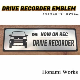 ダイハツ(ダイハツ)の新型 タフト ドラレコ ドライブレコーダー エンブレム ステッカー TAFT(車外アクセサリ)