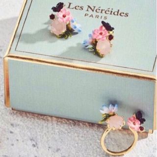 Les Nereides - Les Néréides (レネレイド)2個セット