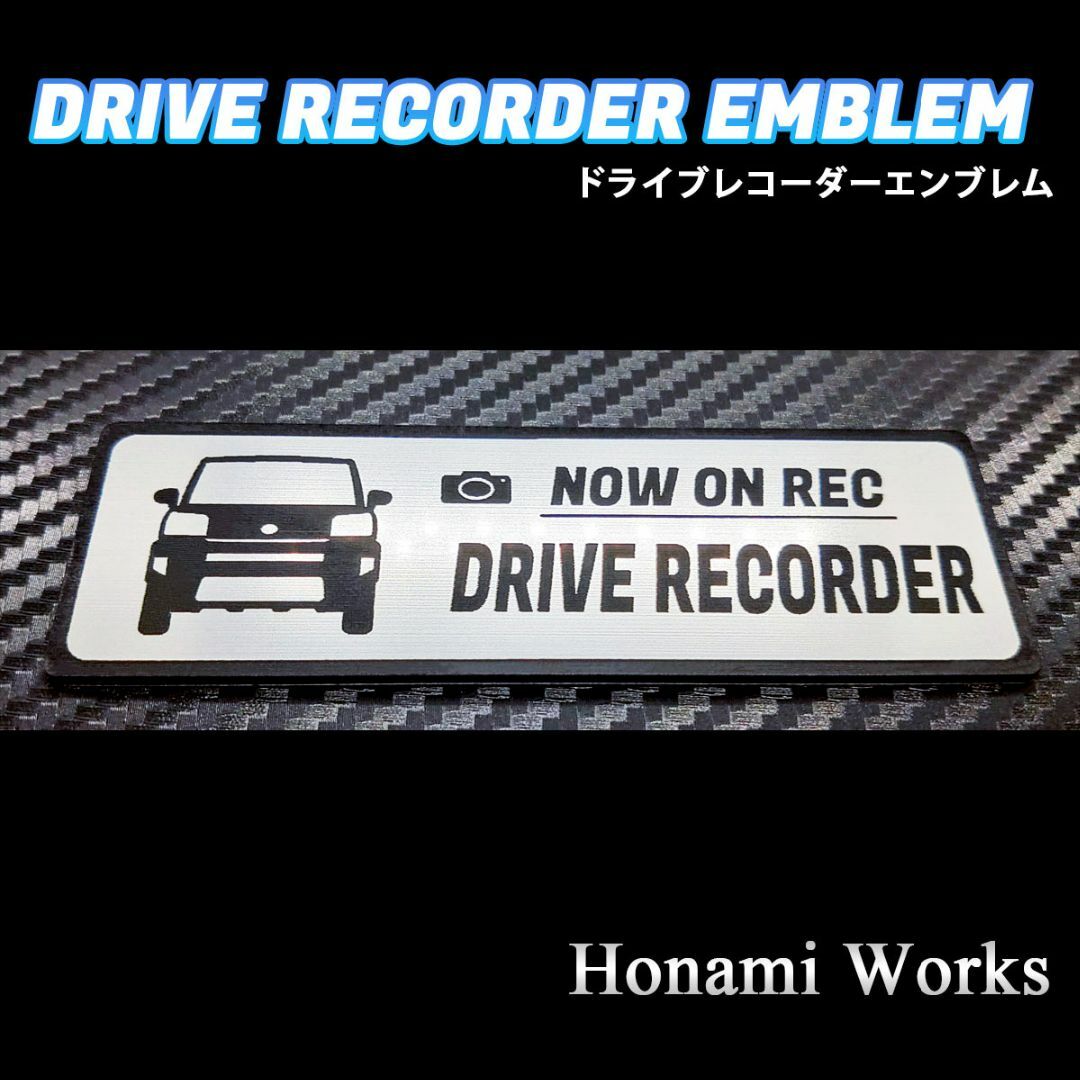 ダイハツ(ダイハツ)の現行 タフト ドラレコ ドライブレコーダー エンブレム ステッカー TAFT 自動車/バイクの自動車(車外アクセサリ)の商品写真