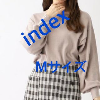 インデックス(INDEX)の3891 index ワールド ニット ライトグレー M 新品未使用(ニット/セーター)