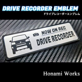 ダイハツ(ダイハツ)のタフト ドライブレコーダー ドラレコ エンブレム ステッカー TAFT(車外アクセサリ)