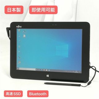 激安 日本製 富士通 ARROWS Tab Q555/K32 Win10(タブレット)