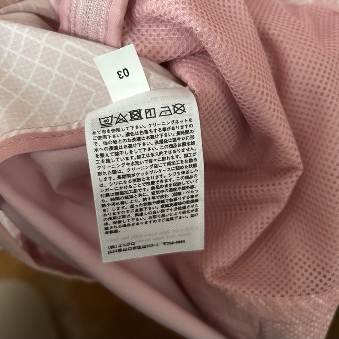 UNIQLO(ユニクロ)のUNIQLO ポケッタブルパーカー レディースのトップス(パーカー)の商品写真