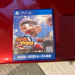 コナミ(KONAMI)のeBASEBALLパワフルプロ野球2022(家庭用ゲームソフト)