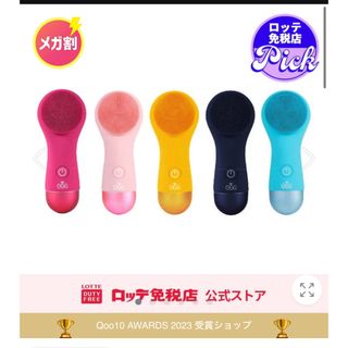 アザー(other)のエッグデバイス　eggデバイス(フェイスケア/美顔器)