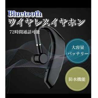 ワイヤレスイヤホン イヤホン ワイヤレス Bluetooth 5.3 iPhon(ヘッドフォン/イヤフォン)