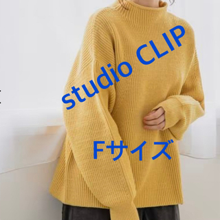 スタディオクリップ(STUDIO CLIP)の3812 studio CLIP 7ゲージお手入れらくらく畔プルオーバー(ニット/セーター)