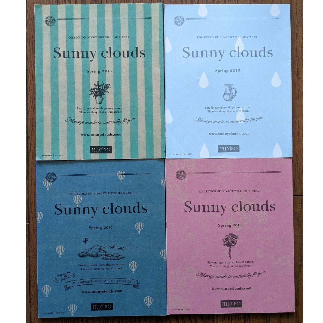 Sunny clouds（FELISSIMO）(サニークラウズ)のSunny Clouds 春カタログ 4冊組 エンタメ/ホビーの本(ファッション/美容)の商品写真
