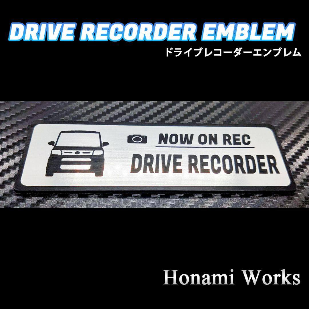 ダイハツ(ダイハツ)の新型 タント ドラレコ ドライブレコーダー エンブレム ステッカー TANTO 自動車/バイクの自動車(車外アクセサリ)の商品写真