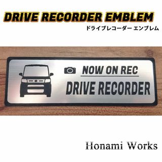 ダイハツ(ダイハツ)の新型 タント ドラレコ ドライブレコーダー エンブレム ステッカー TANTO(車外アクセサリ)