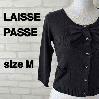 レッセパッセ(LAISSE PASSE)のLAISSEPASSE レッセパッセ リボンモチーフラメニットカーディガン 黒(カーディガン)