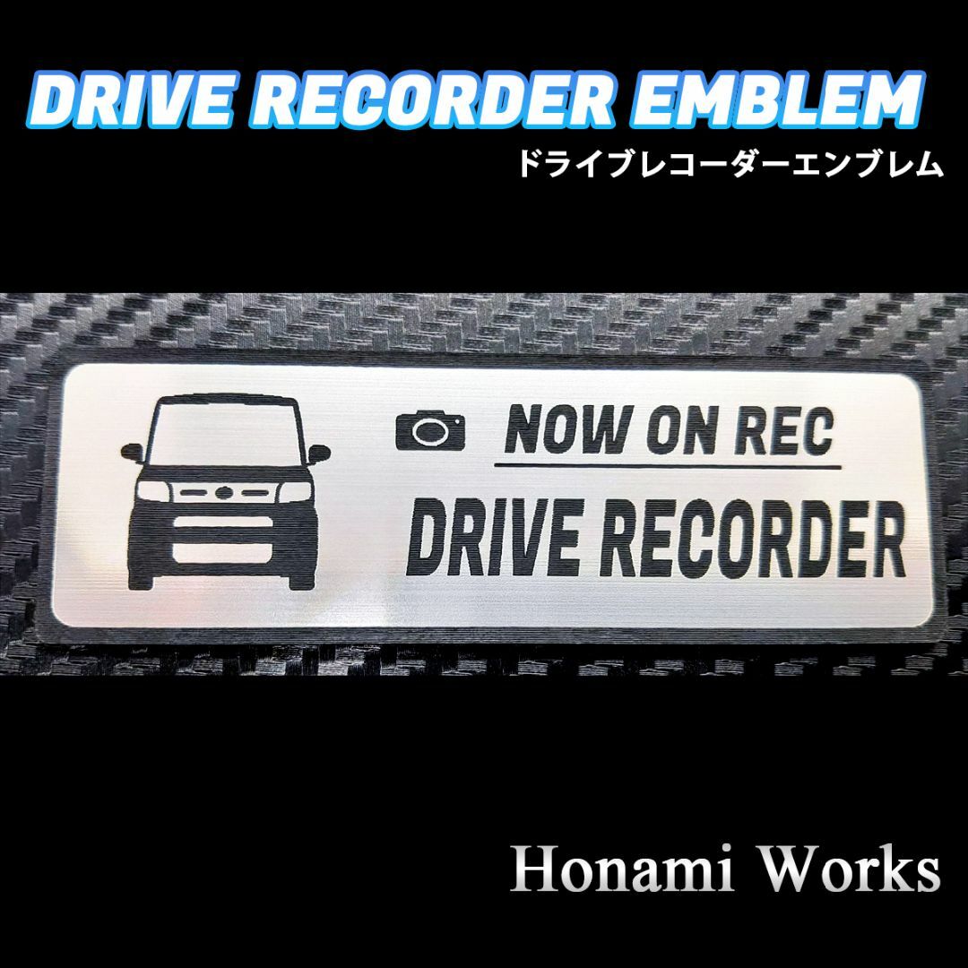 ダイハツ(ダイハツ)の新型 タント ドライブレコーダー ドラレコ エンブレム ステッカー TANTO 自動車/バイクの自動車(車外アクセサリ)の商品写真