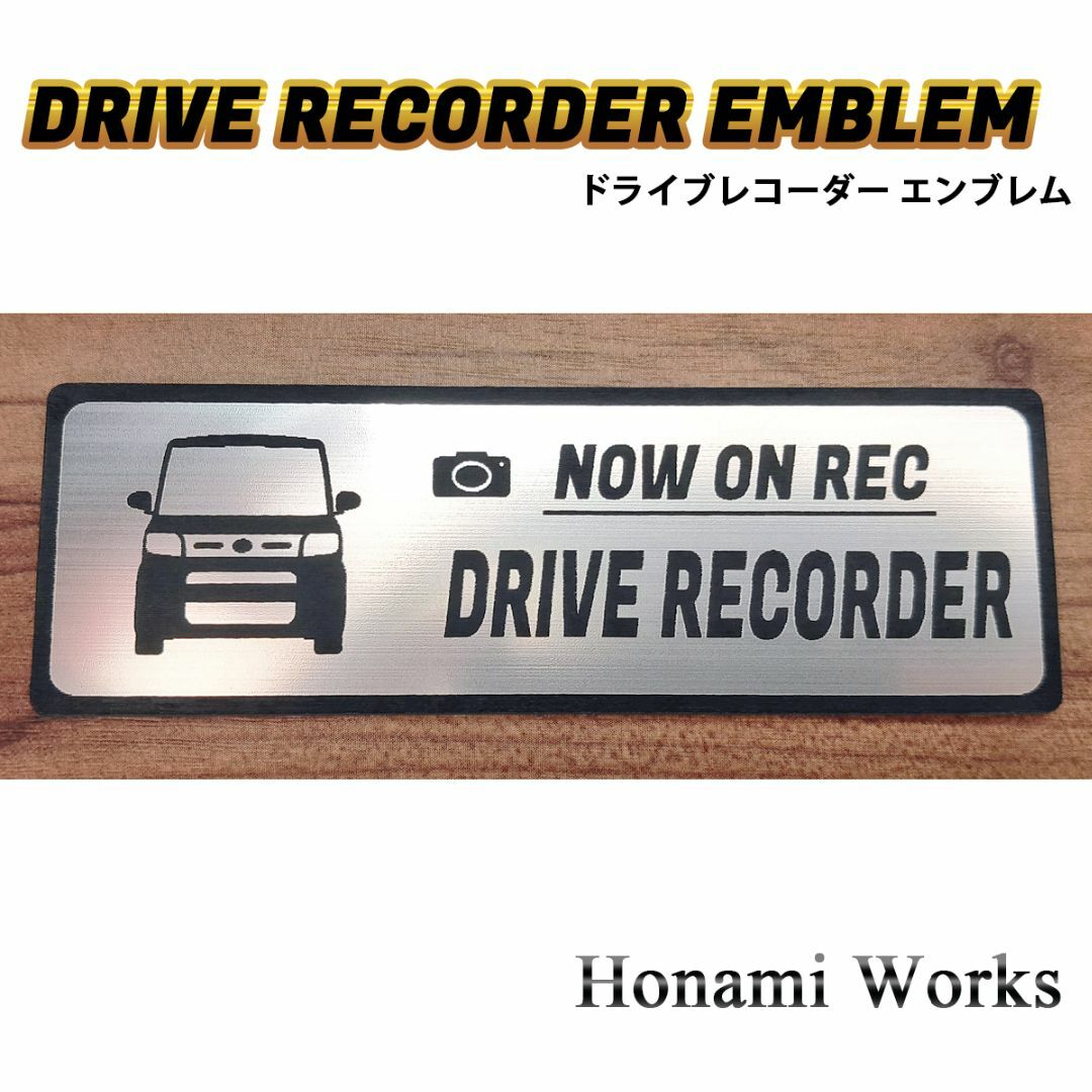 ダイハツ(ダイハツ)の現行 タント ドライブレコーダー ドラレコ エンブレム ステッカー TANTO 自動車/バイクの自動車(車外アクセサリ)の商品写真