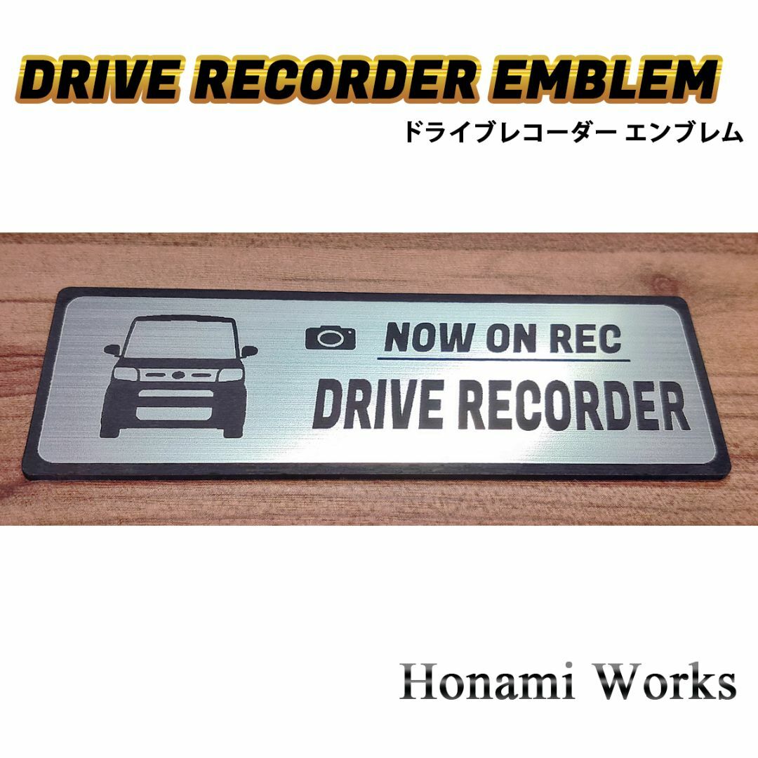 ダイハツ(ダイハツ)の現行 タント ドライブレコーダー ドラレコ エンブレム ステッカー TANTO 自動車/バイクの自動車(車外アクセサリ)の商品写真