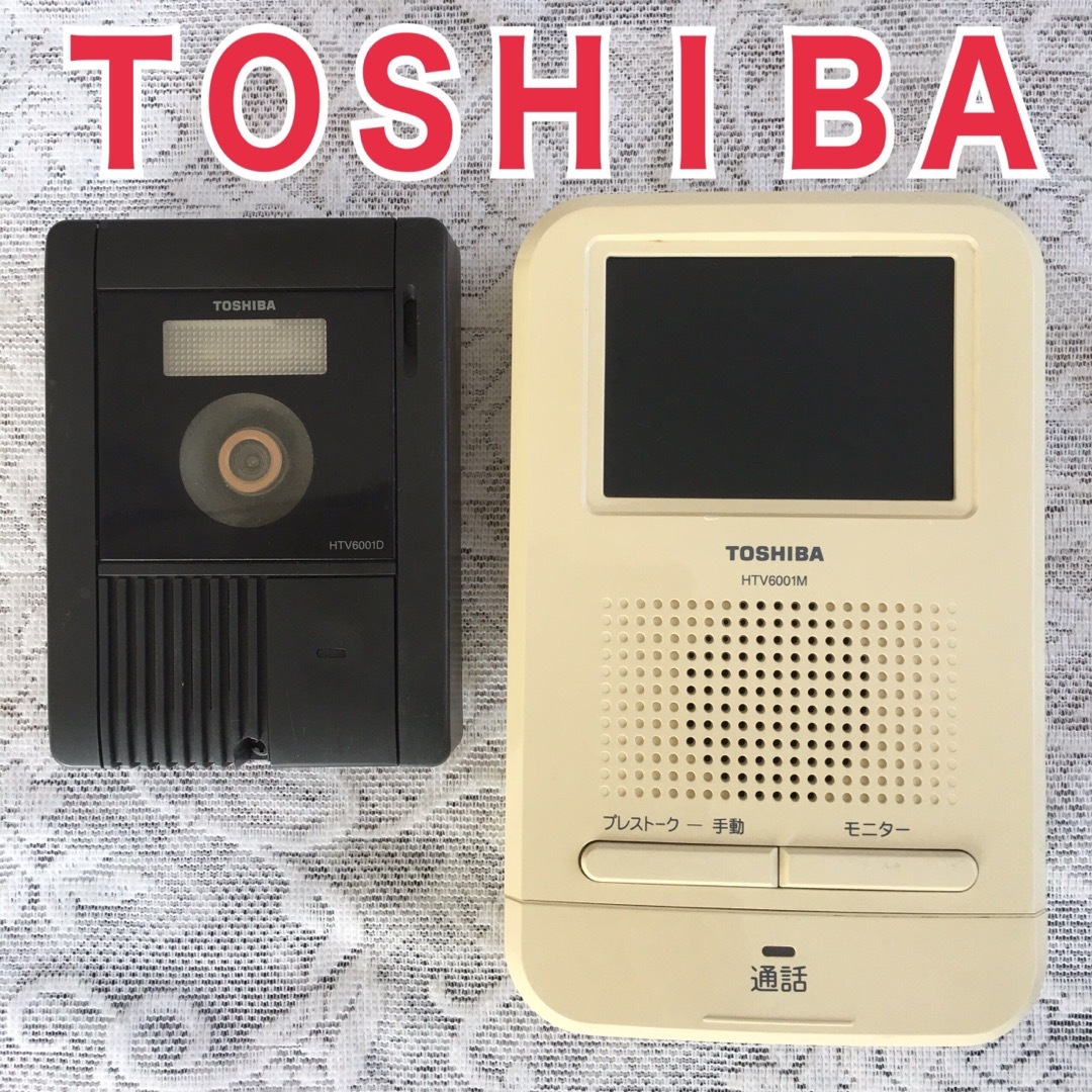 東芝 インターホン ドアホン ジャンク品 スマホ/家電/カメラのスマホ/家電/カメラ その他(その他)の商品写真