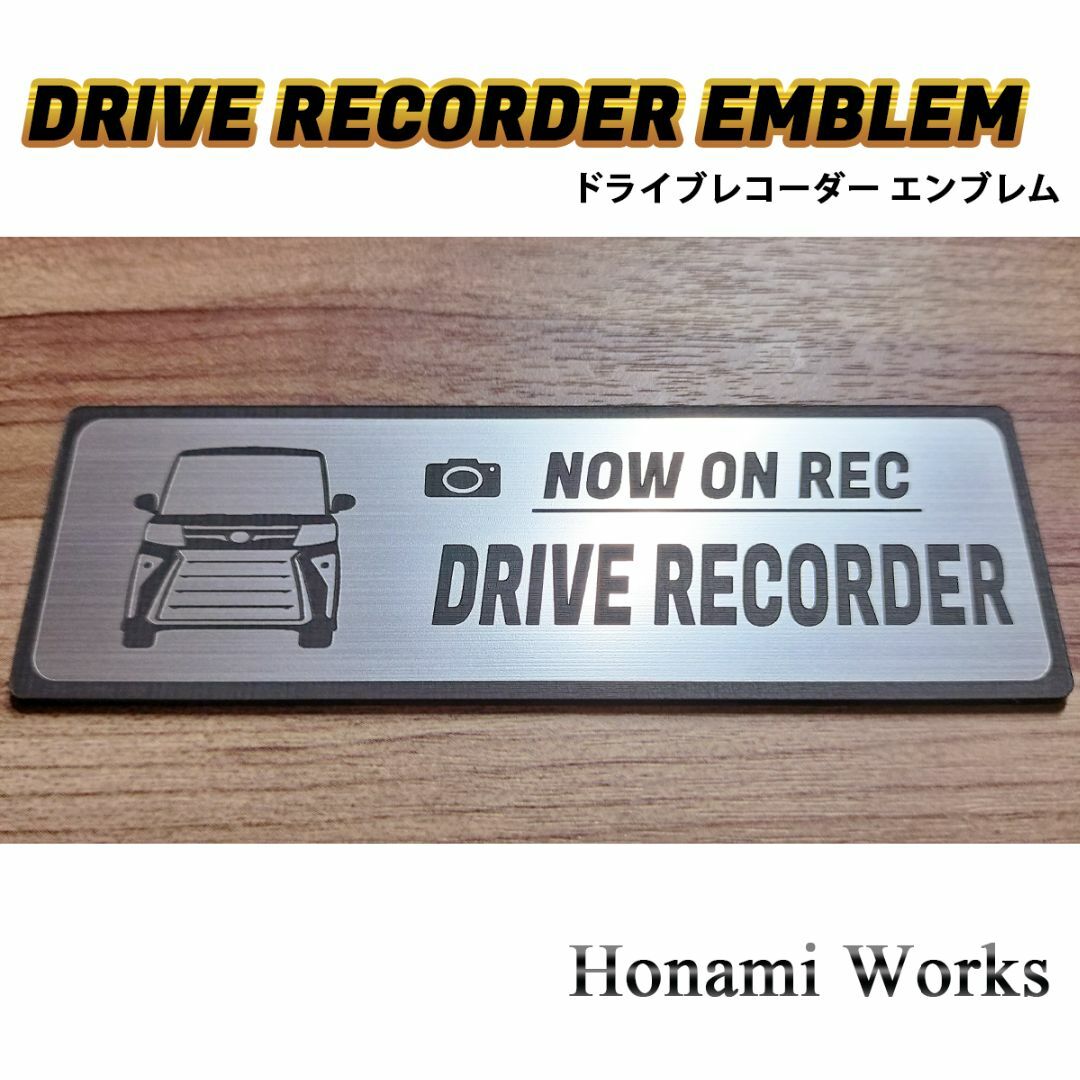 ダイハツ(ダイハツ)の後期 タント カスタム ドライブレコーダー エンブレム ドラレコ ステッカー 自動車/バイクの自動車(車外アクセサリ)の商品写真