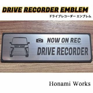 ダイハツ(ダイハツ)の後期 タント カスタム ドライブレコーダー エンブレム ドラレコ ステッカー(車外アクセサリ)