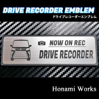 ダイハツ(ダイハツ)の現行 タント カスタム ドライブレコーダー ドラレコ ステッカー エンブレム(車外アクセサリ)