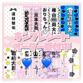 ♡ 💙R💙様 専用ページ ♡の通販 by ❤︎ 𝐌's shop｜ラクマ