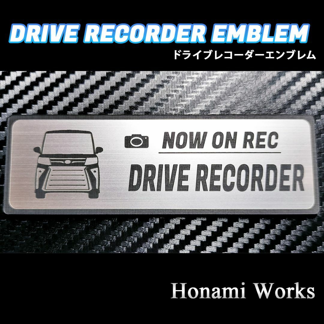 ダイハツ(ダイハツ)の最新 タント カスタム ドライブレコーダー エンブレム ドラレコ ステッカー 自動車/バイクの自動車(車外アクセサリ)の商品写真