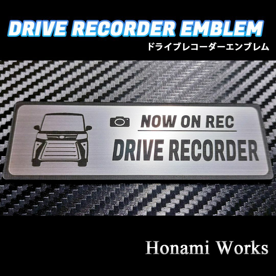 ダイハツ(ダイハツ)の最新 タント カスタム ドライブレコーダー エンブレム ドラレコ ステッカー 自動車/バイクの自動車(車外アクセサリ)の商品写真