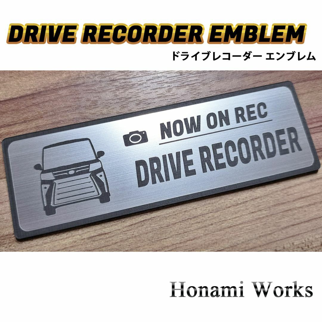 ダイハツ(ダイハツ)の最新 タント カスタム ドライブレコーダー エンブレム ドラレコ ステッカー 自動車/バイクの自動車(車外アクセサリ)の商品写真