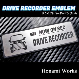 ダイハツ(ダイハツ)の最新 タント カスタム ドライブレコーダー エンブレム ドラレコ ステッカー(車外アクセサリ)